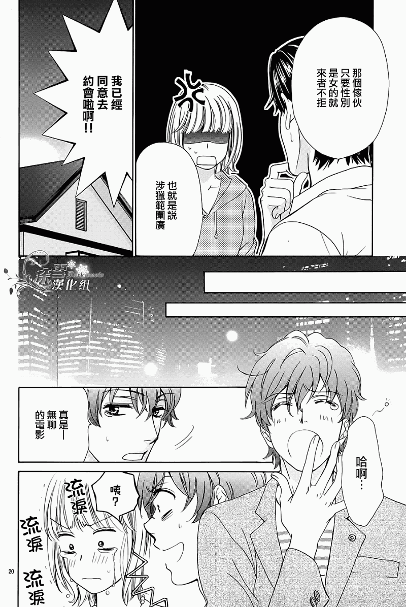 第20页