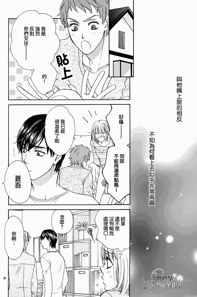 第38页