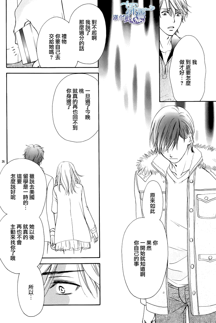 第26页