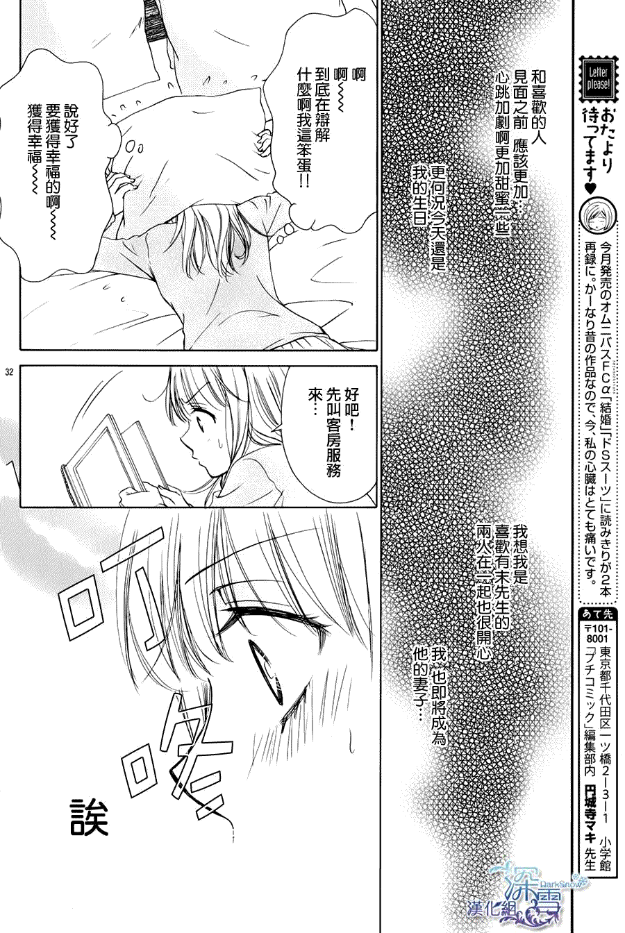 第32页