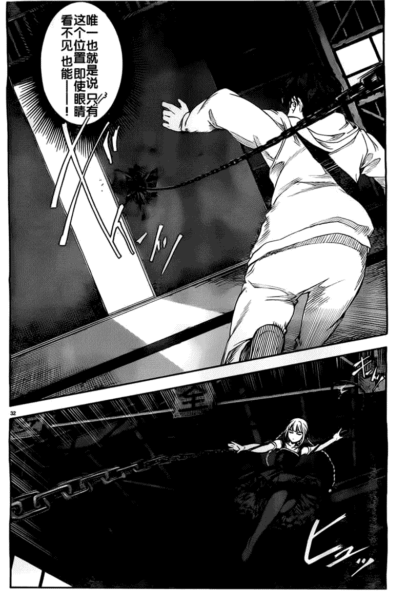 第32页