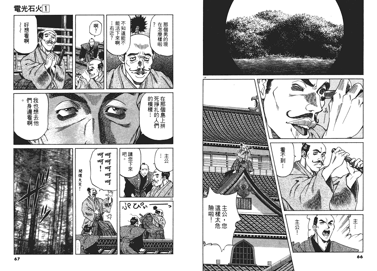 第33页