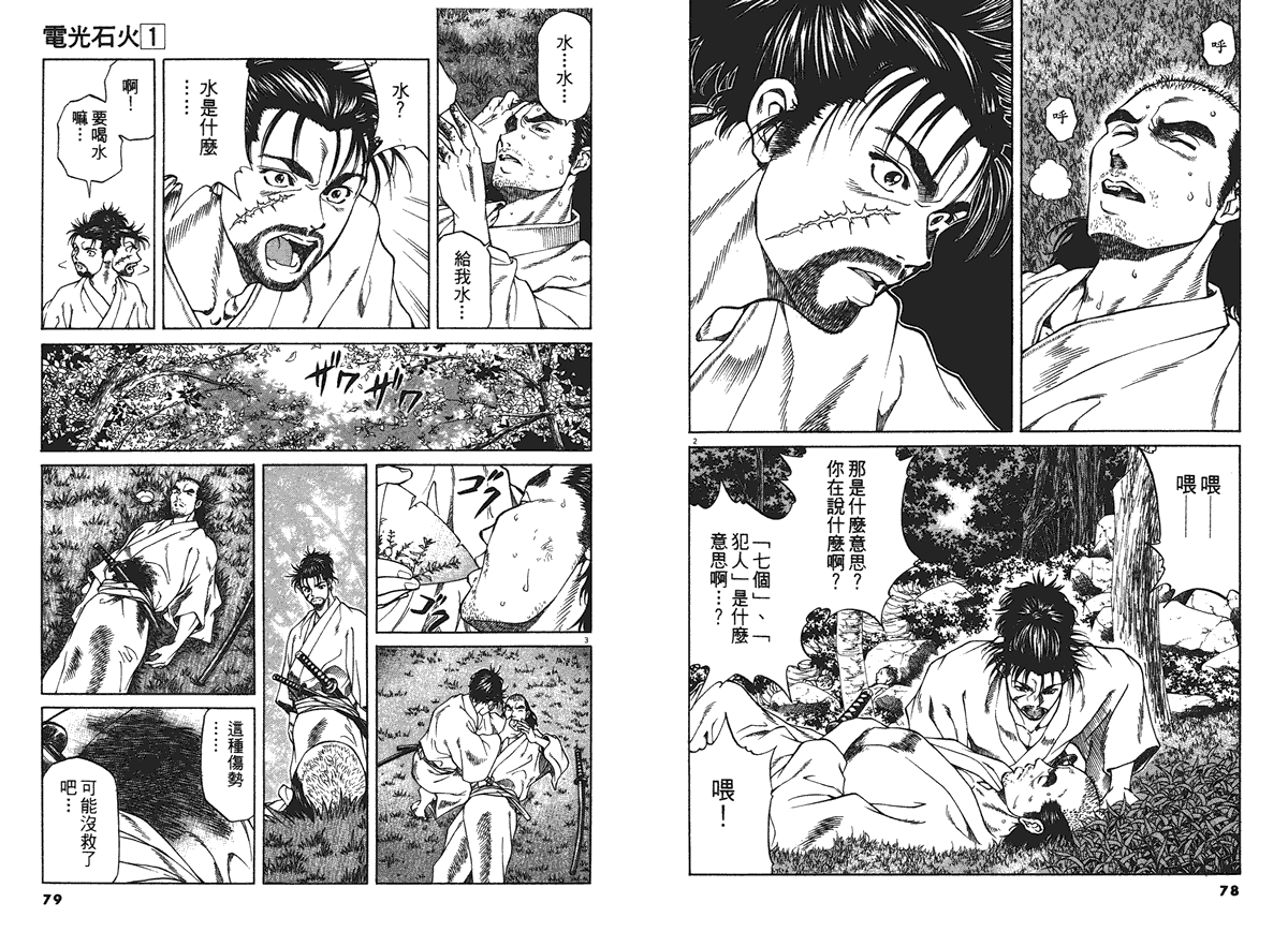 第39页