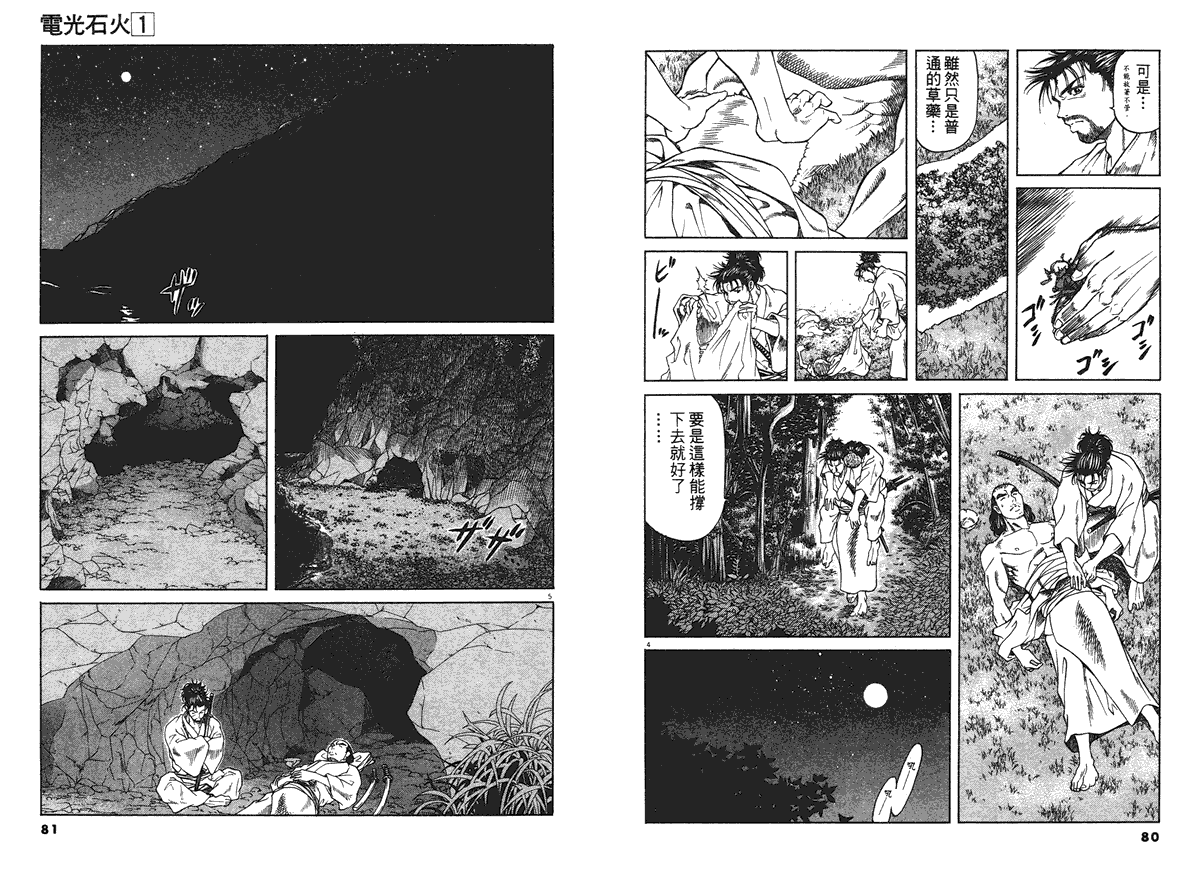 第40页
