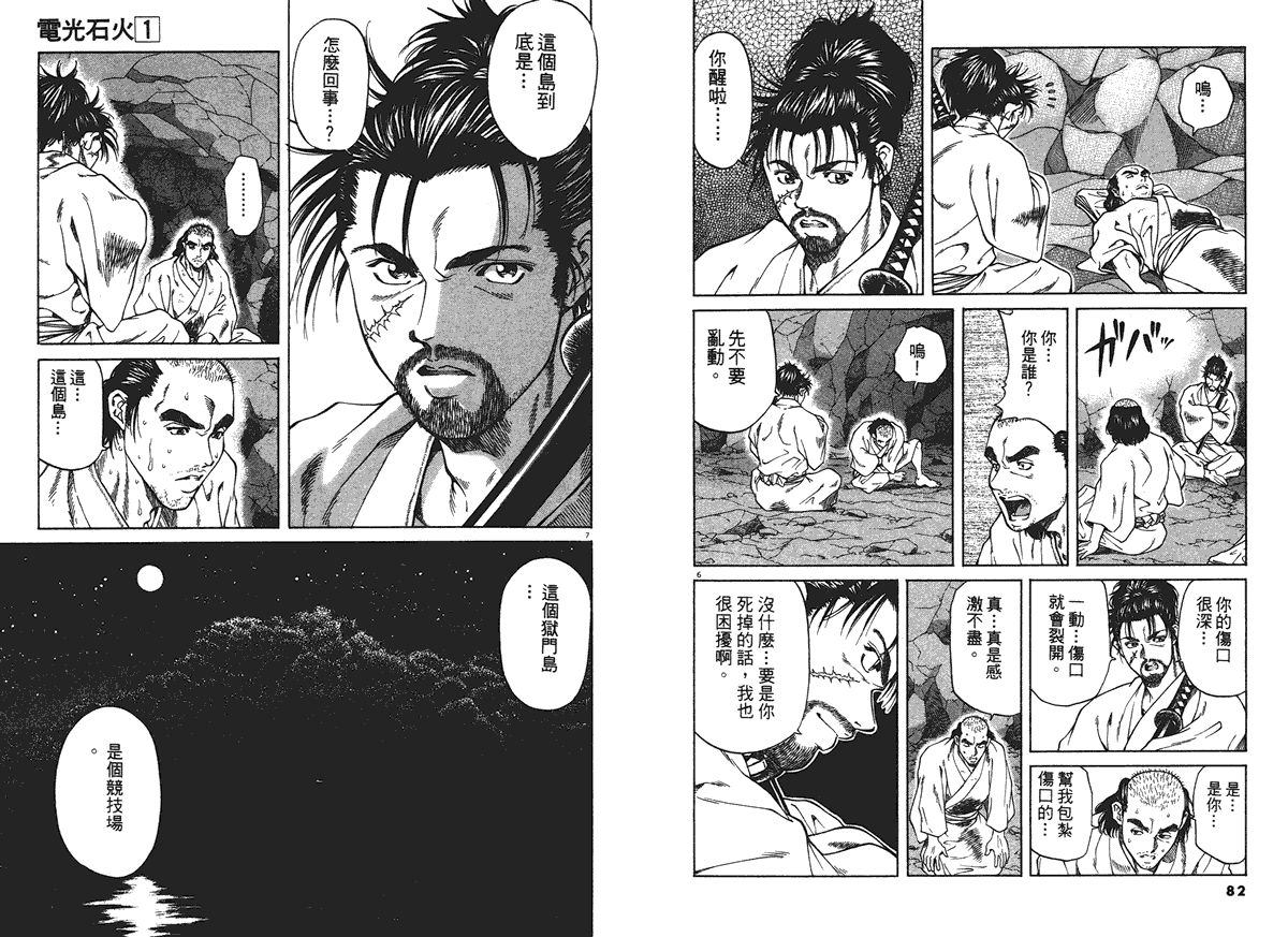 第41页