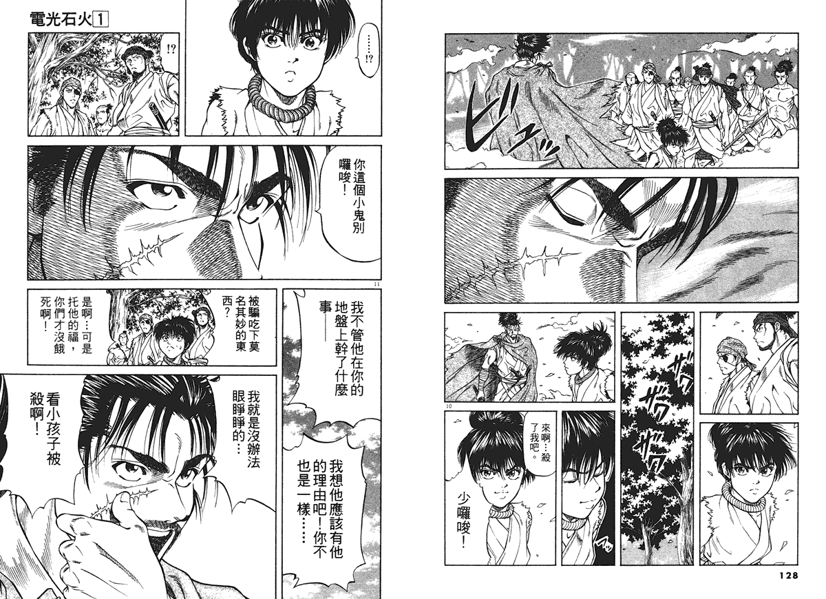 第56页