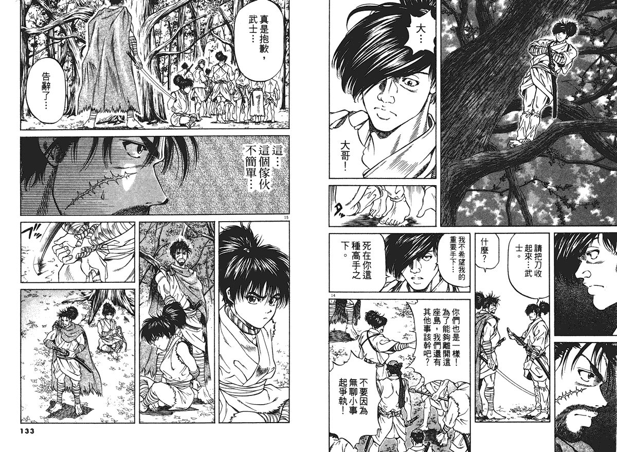 第58页