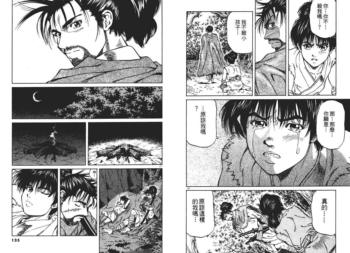 第59页
