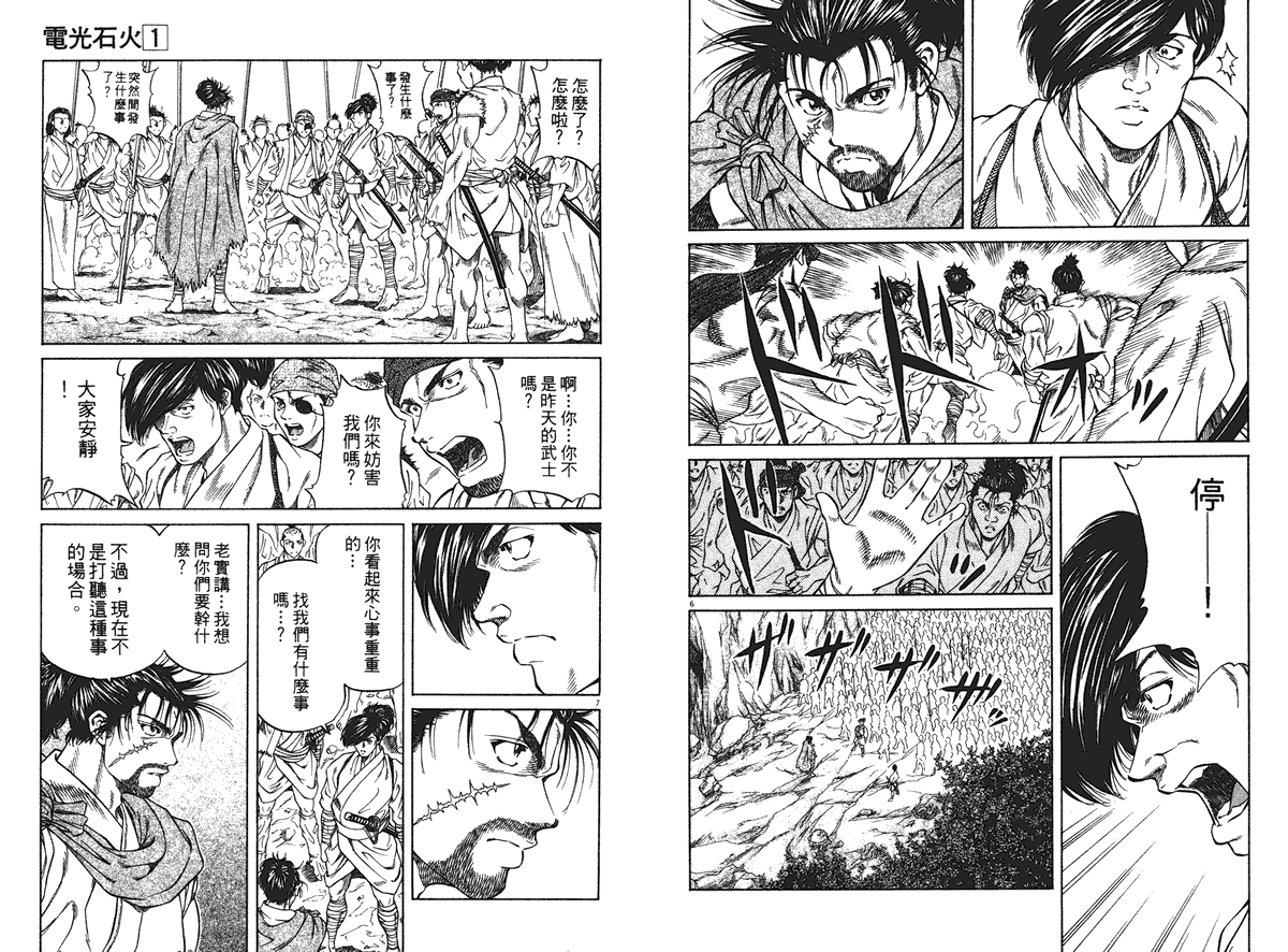 第64页