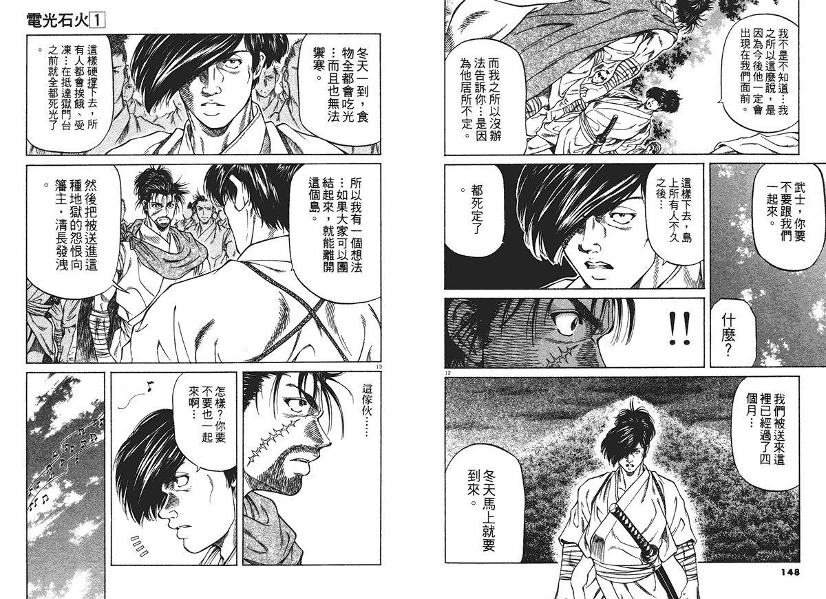 第67页
