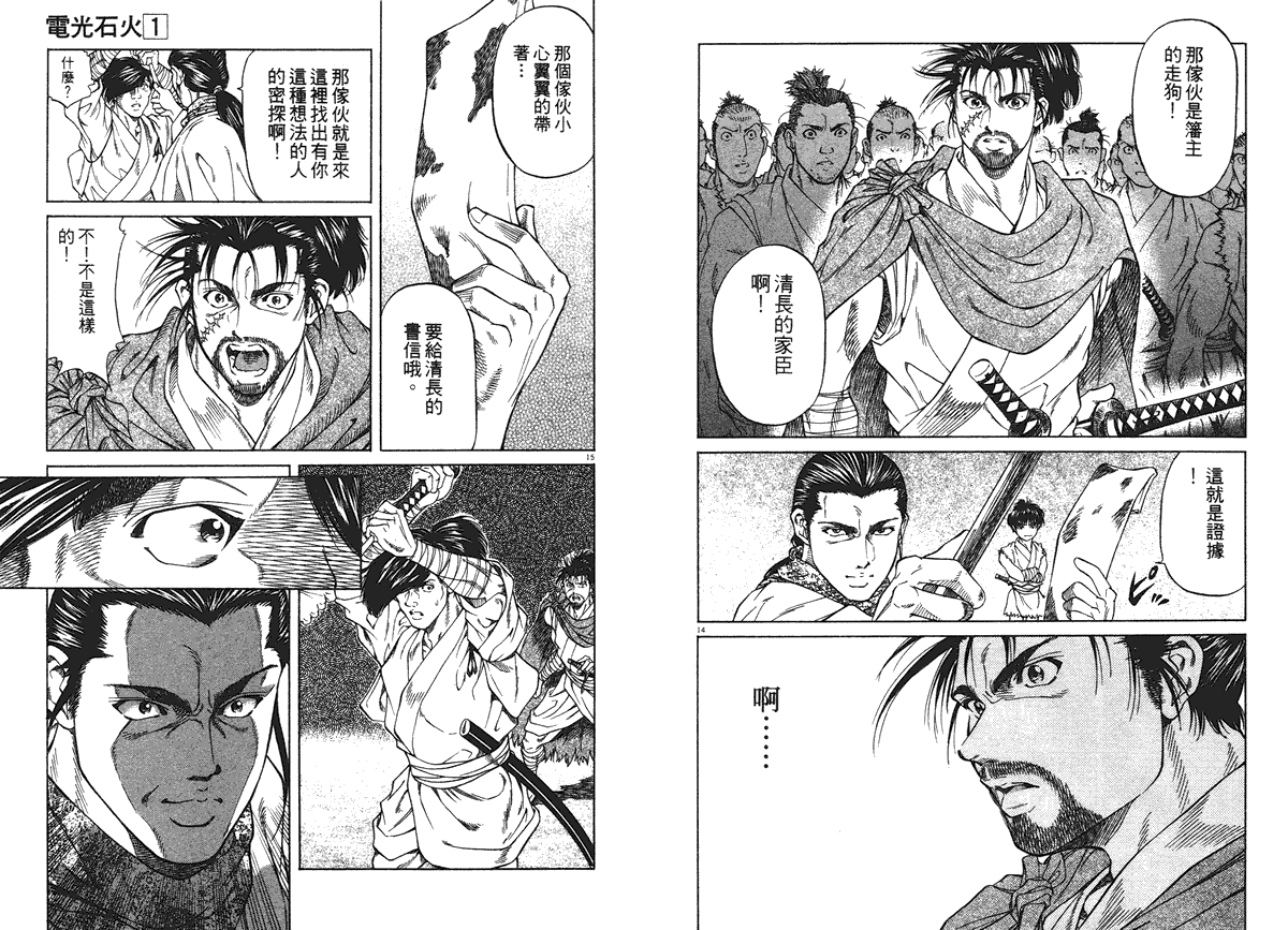 第78页