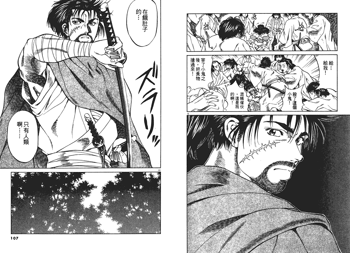 第79页