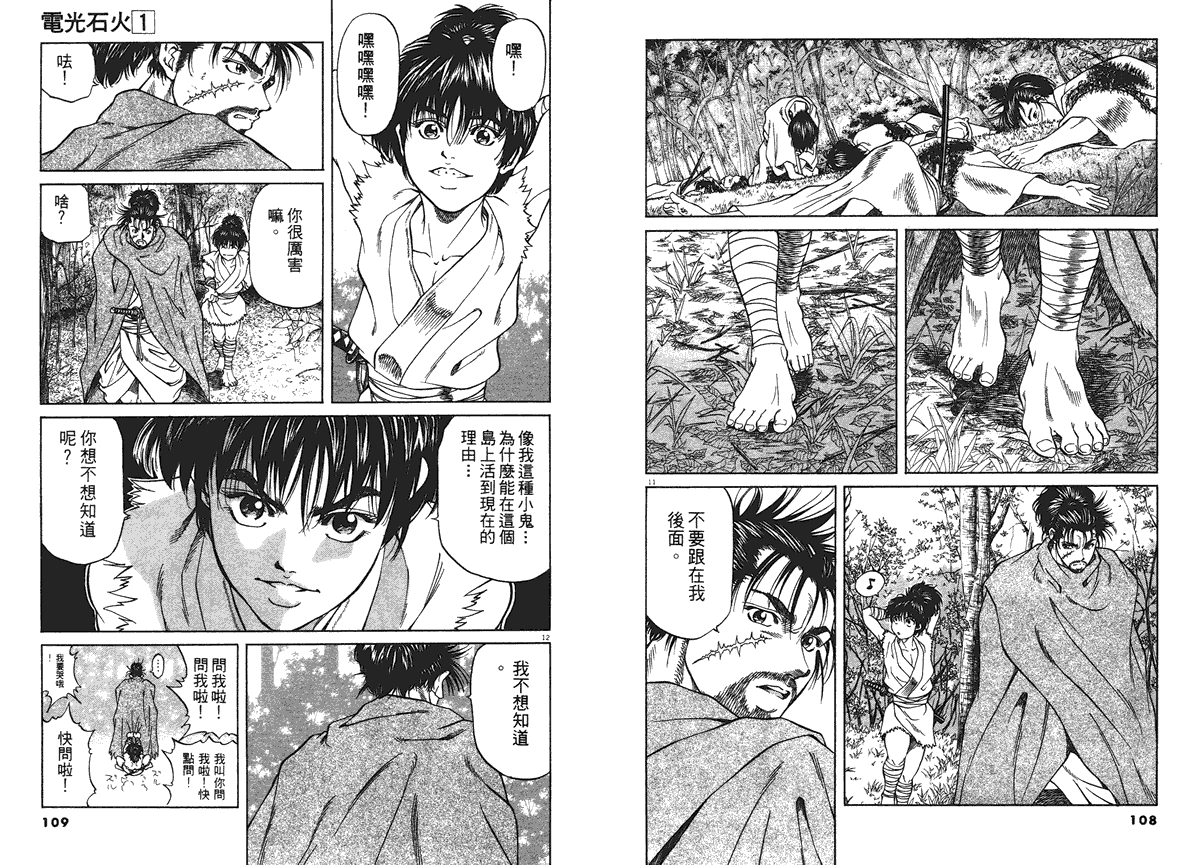 第80页