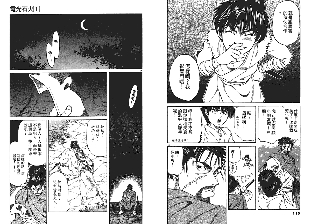 第81页