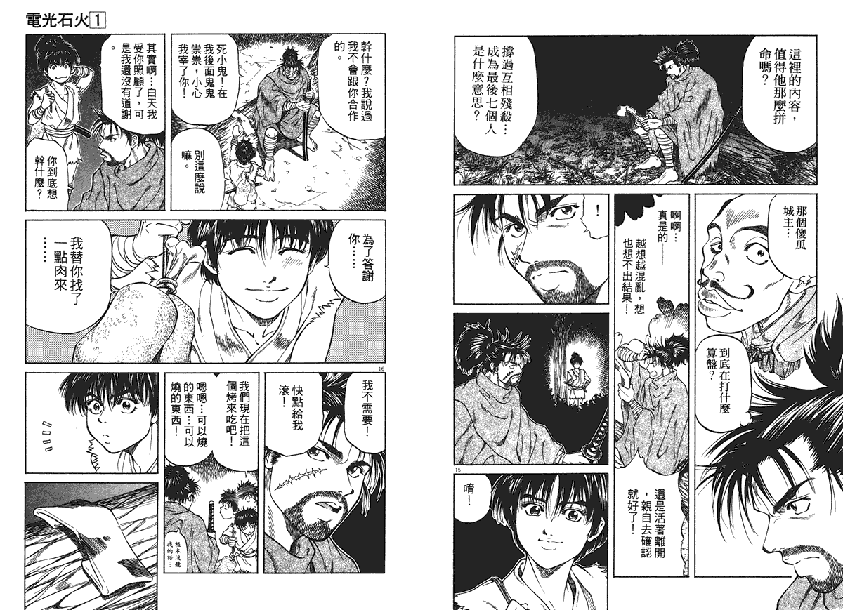 第82页
