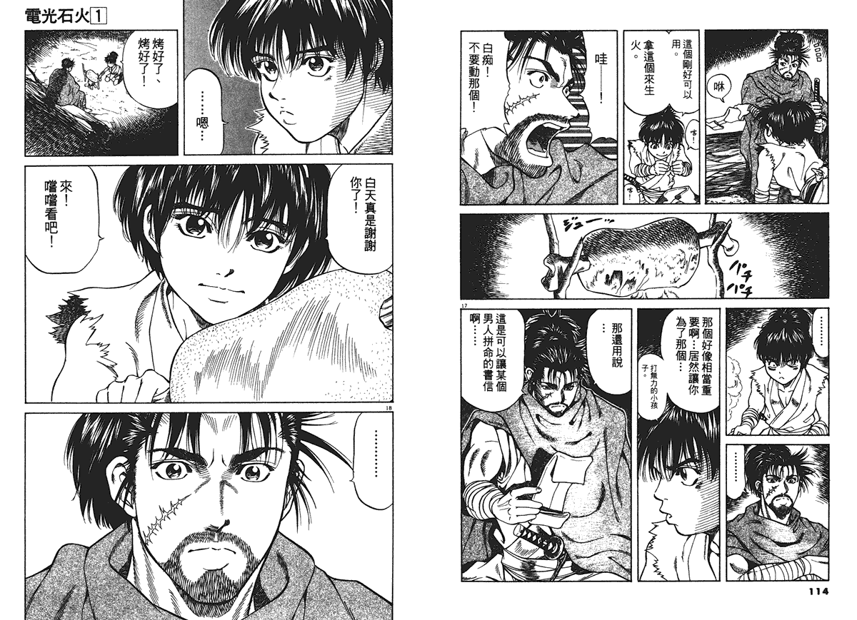 第83页