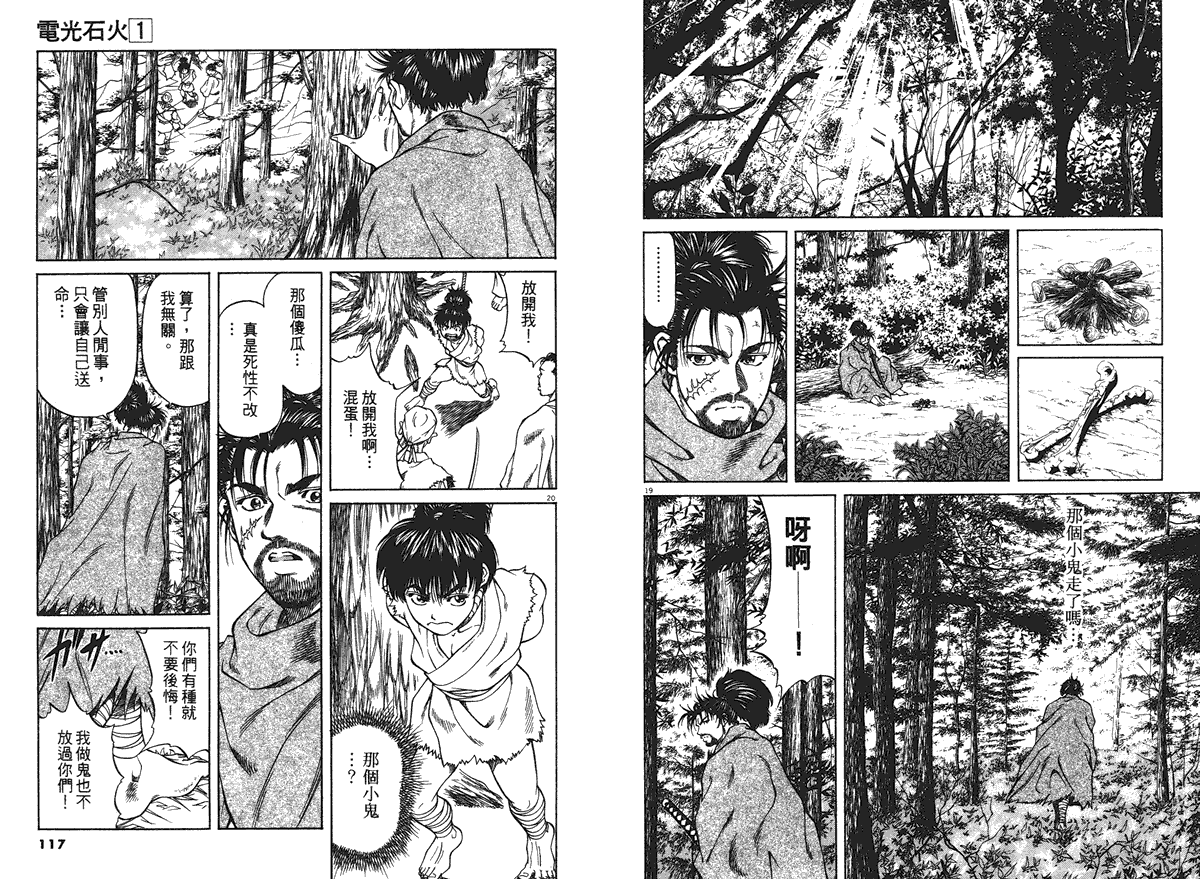 第84页