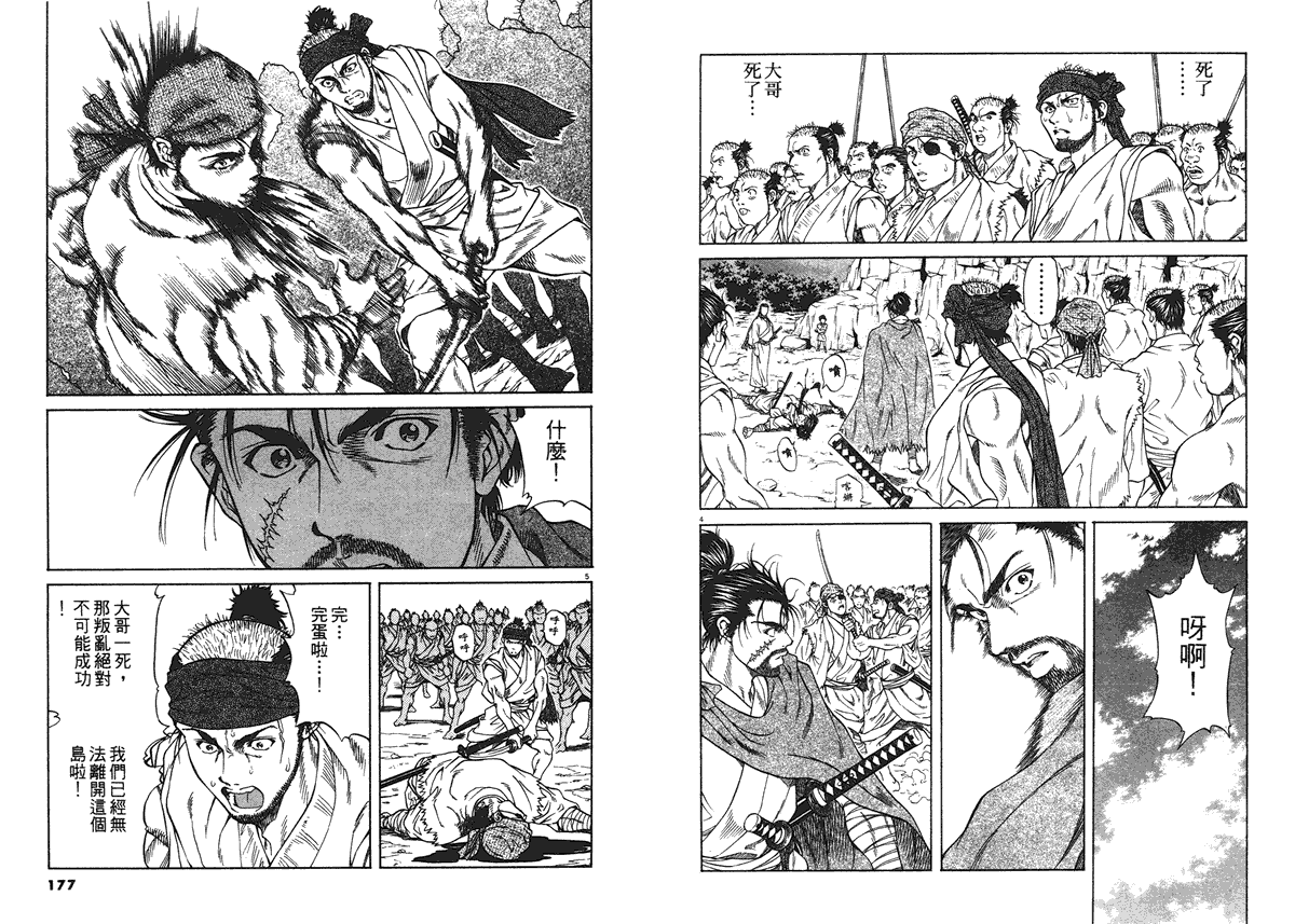第88页