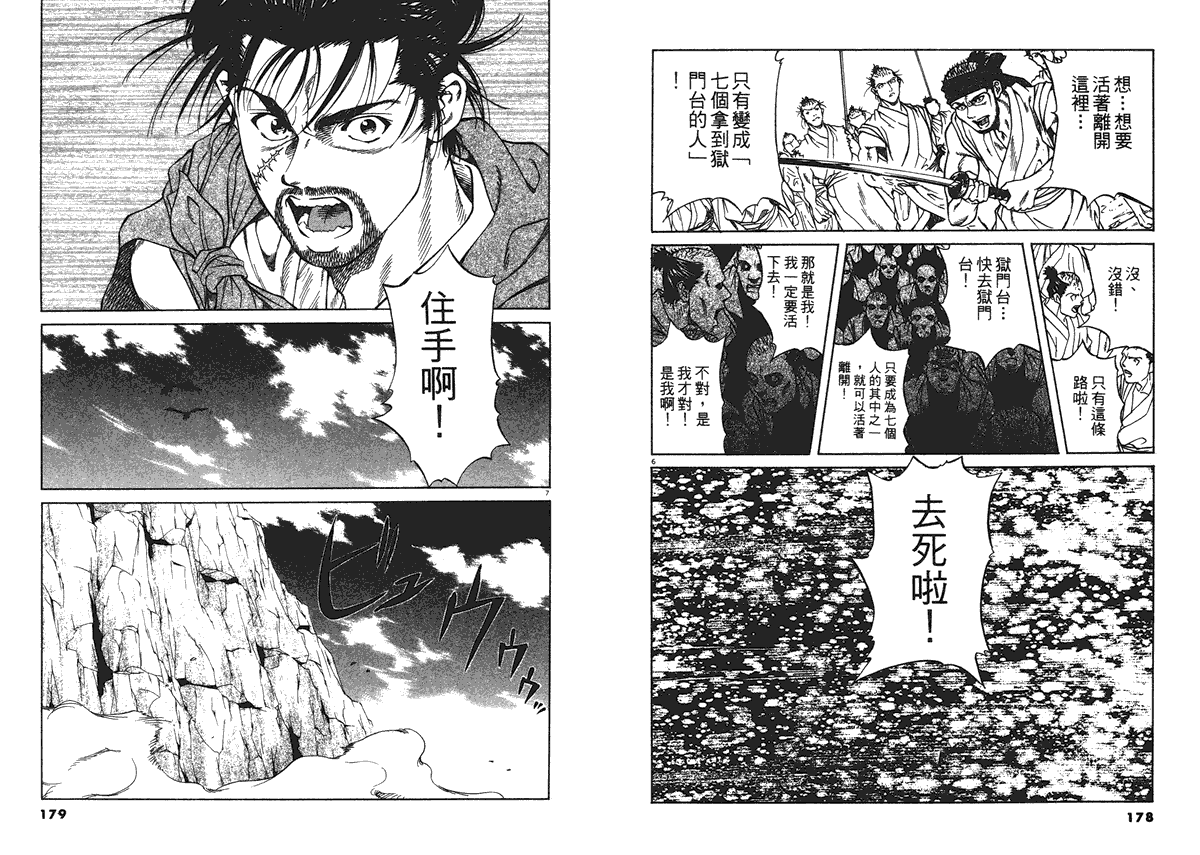 第89页