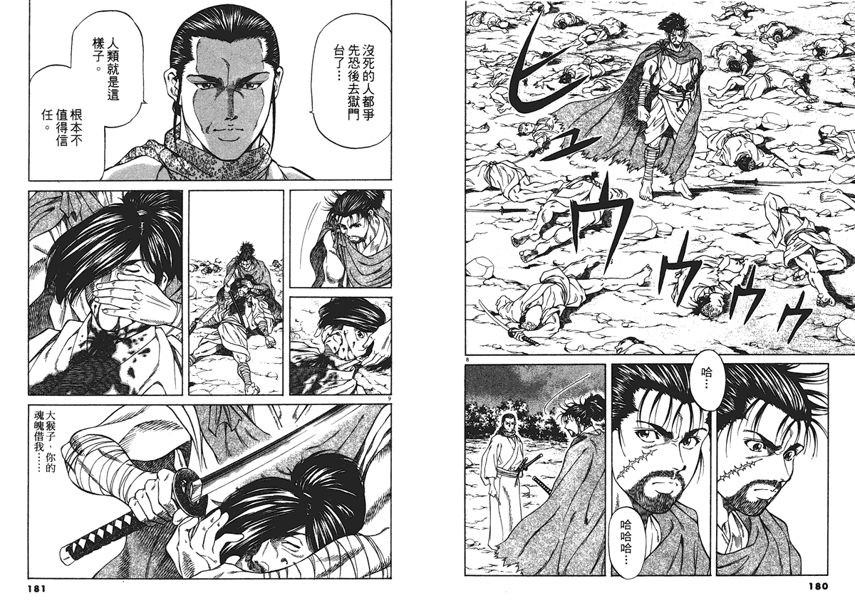 第90页