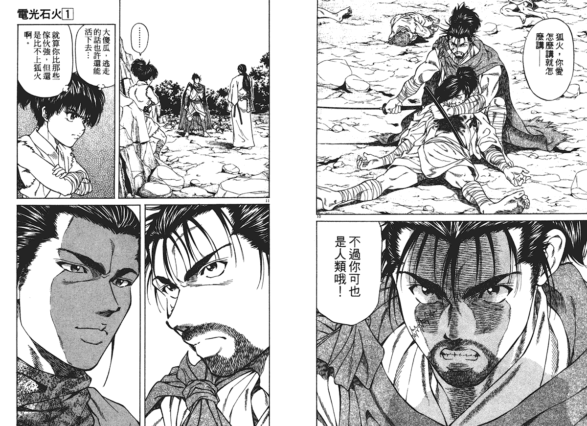 第91页