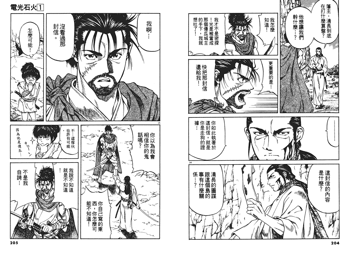 第102页