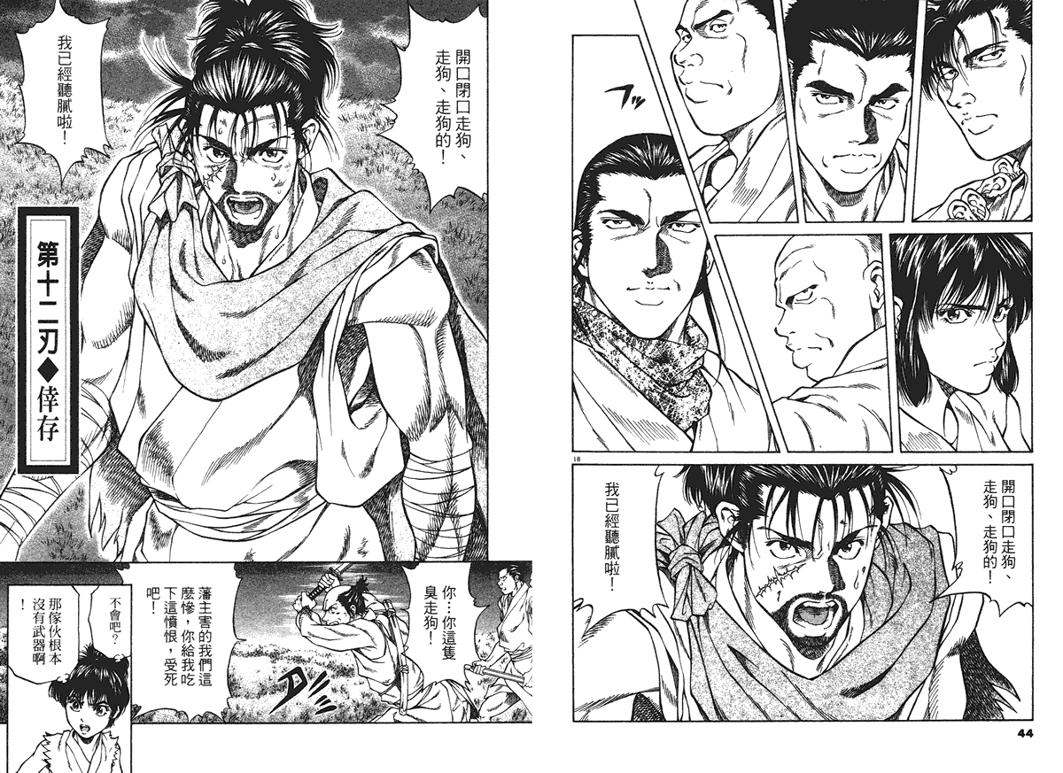 第22页