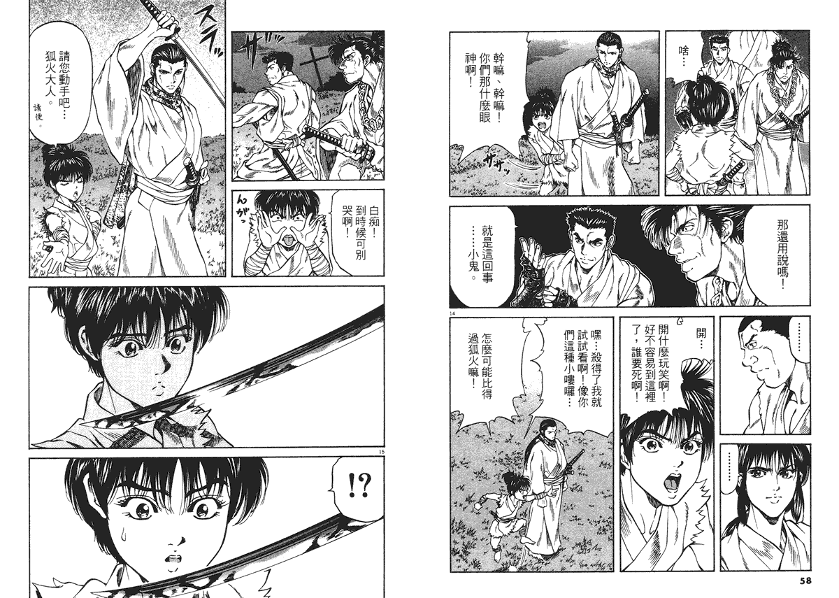 第29页