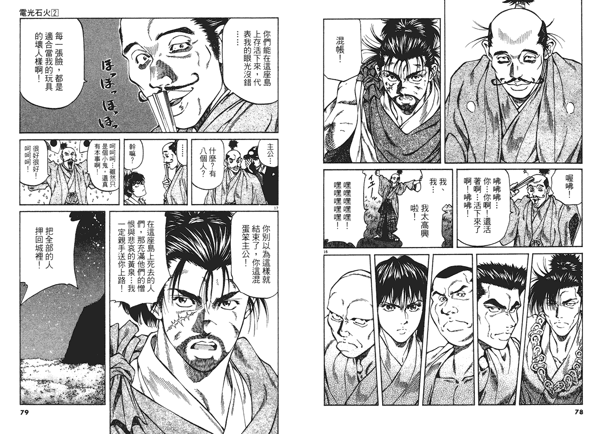 第39页
