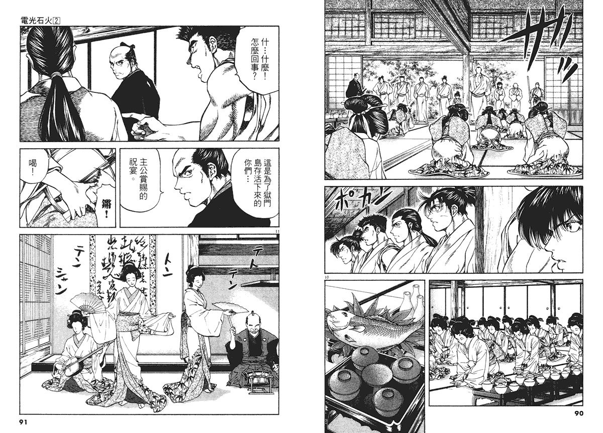 第45页