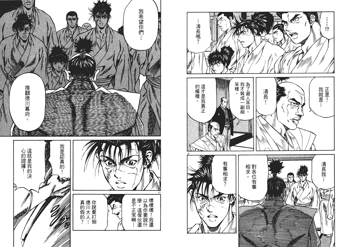第48页