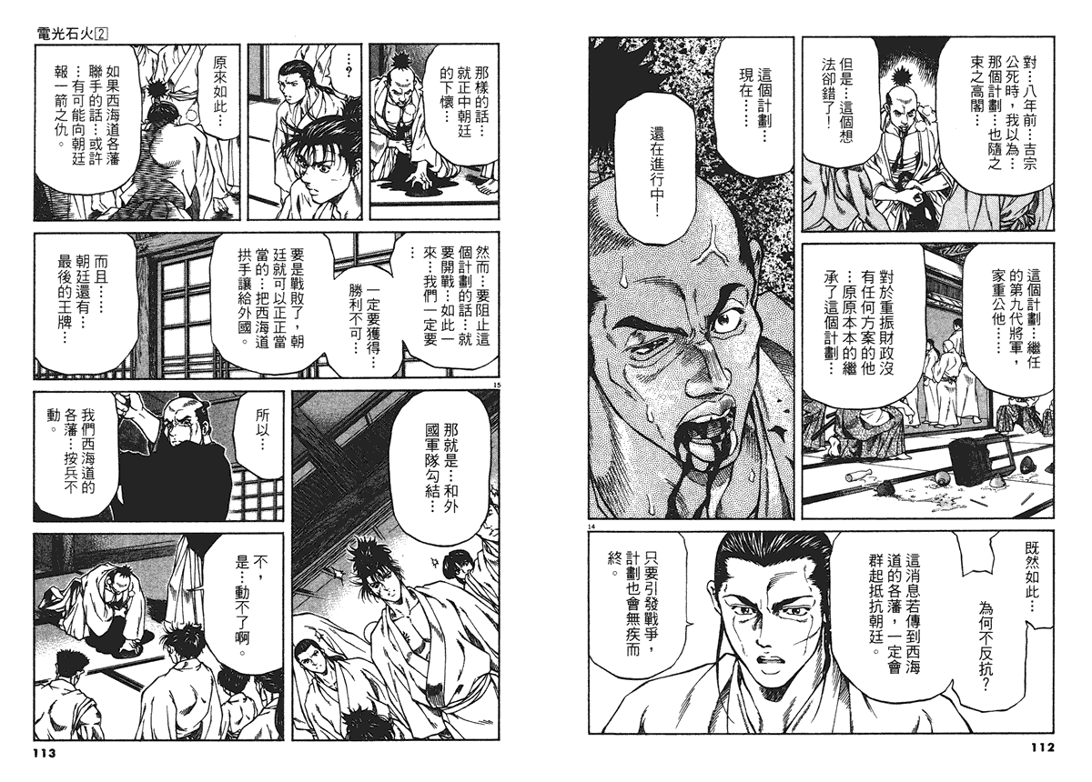 第56页