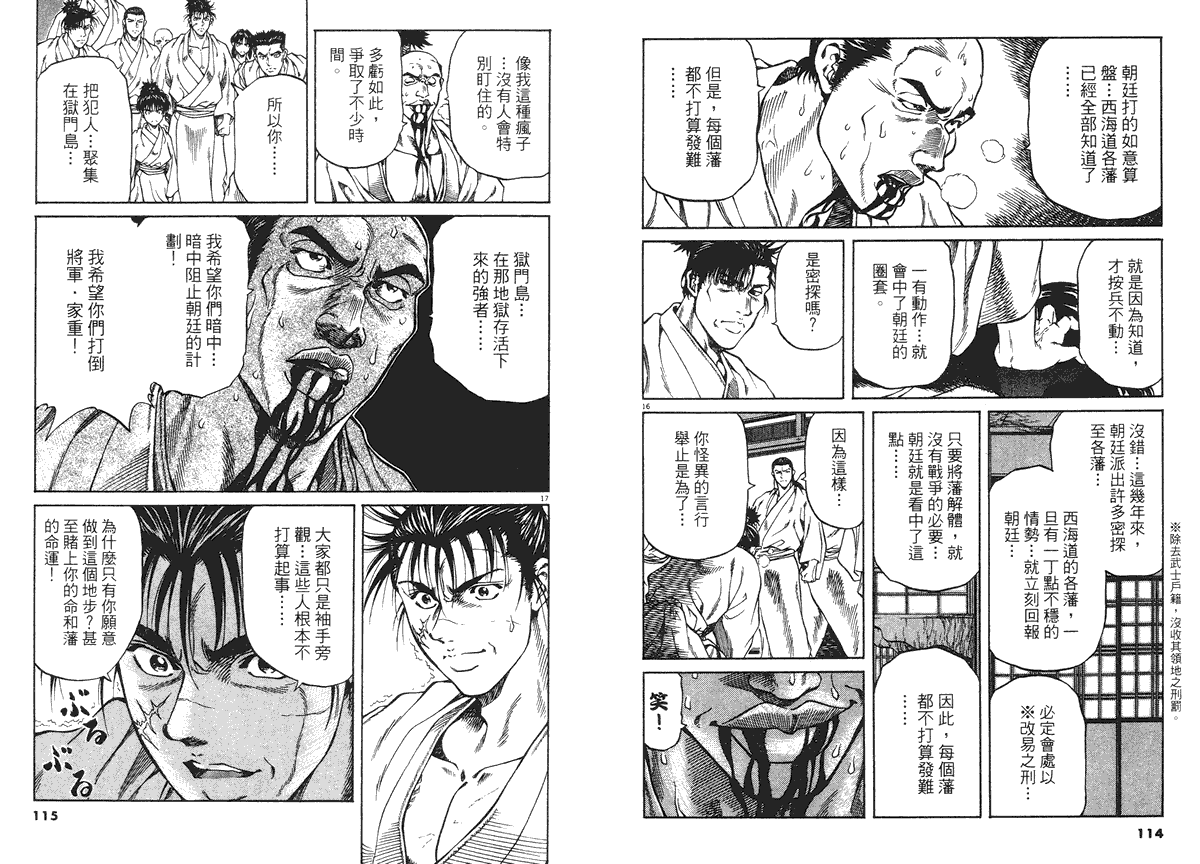第57页