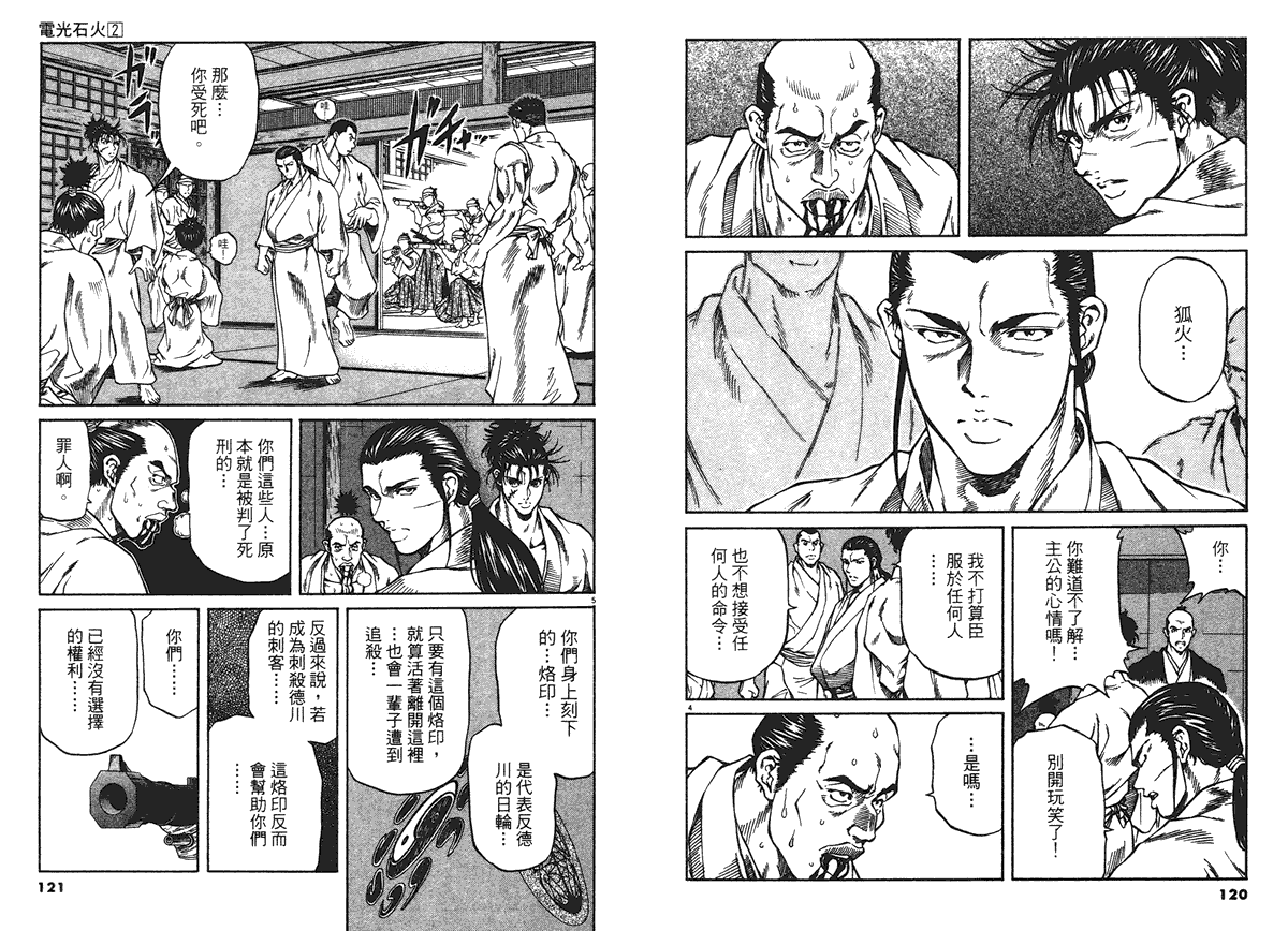 第60页