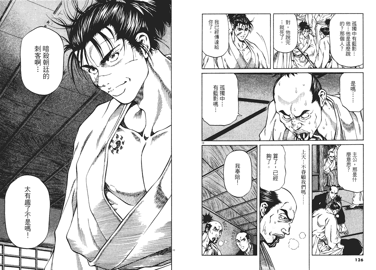 第63页