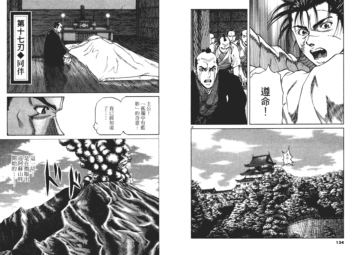 第67页