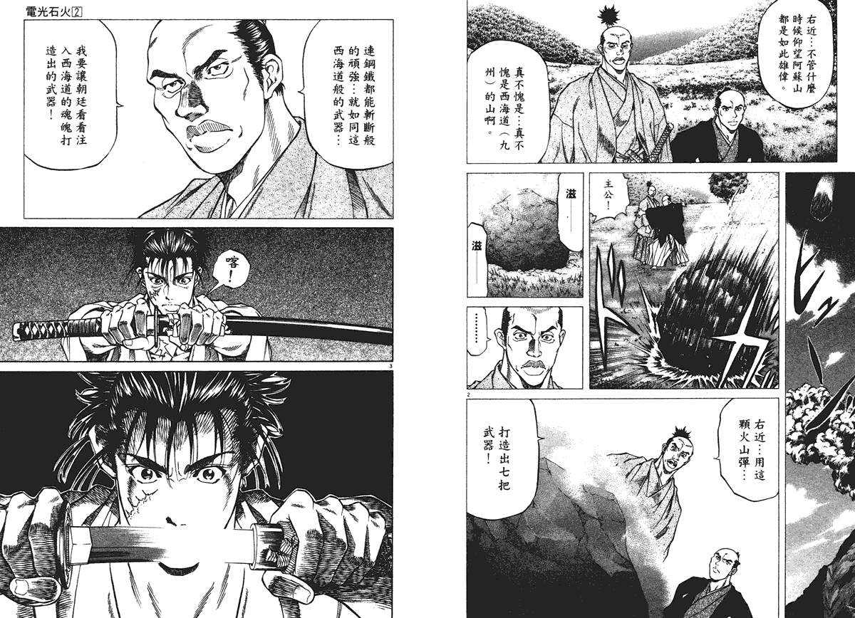 第68页