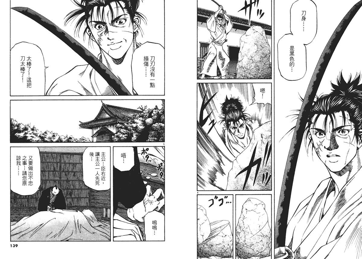 第69页
