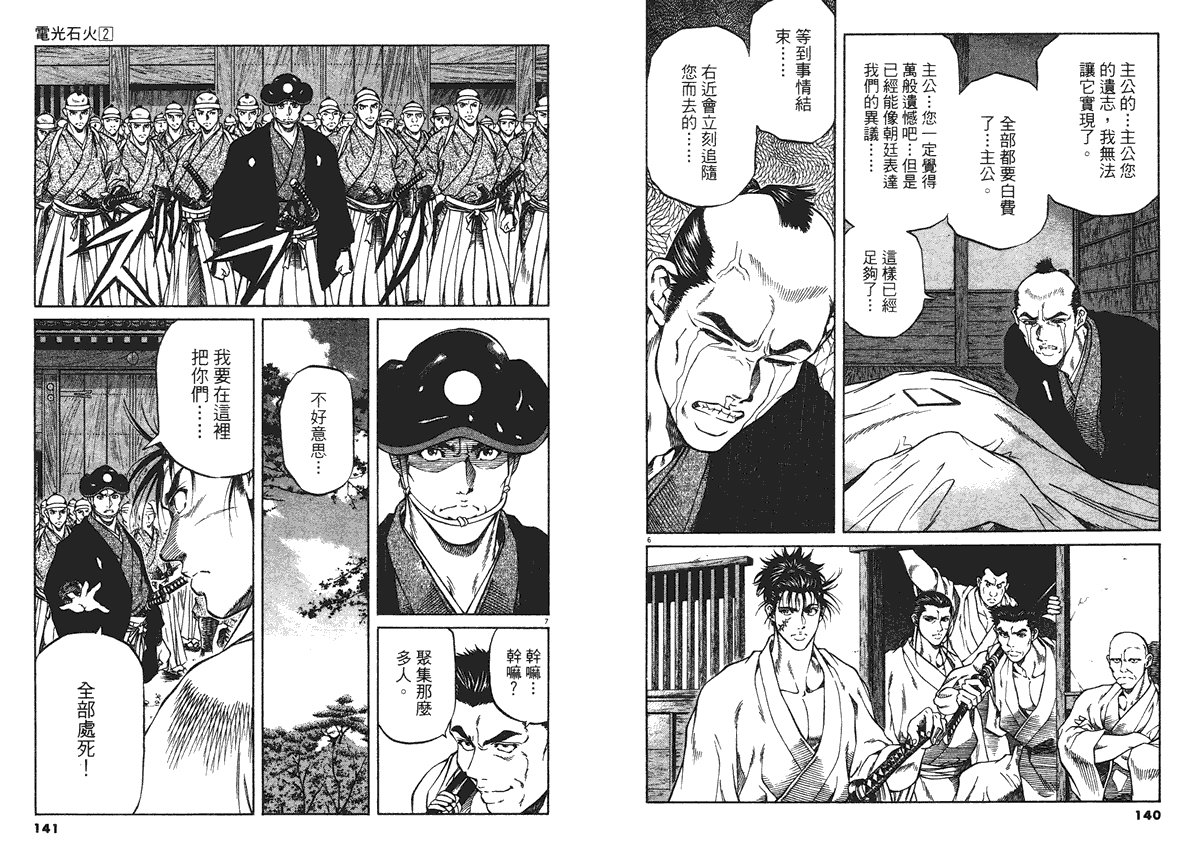 第70页