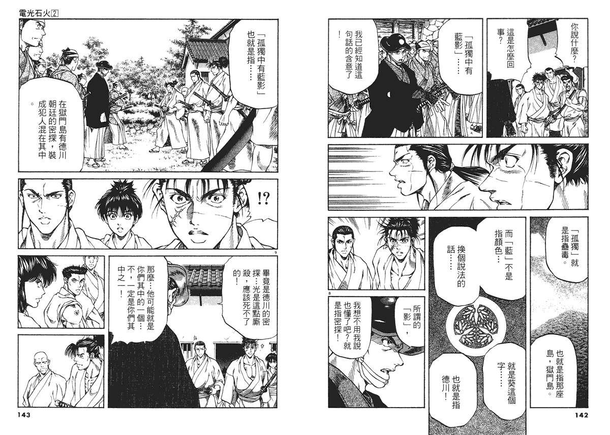 第71页