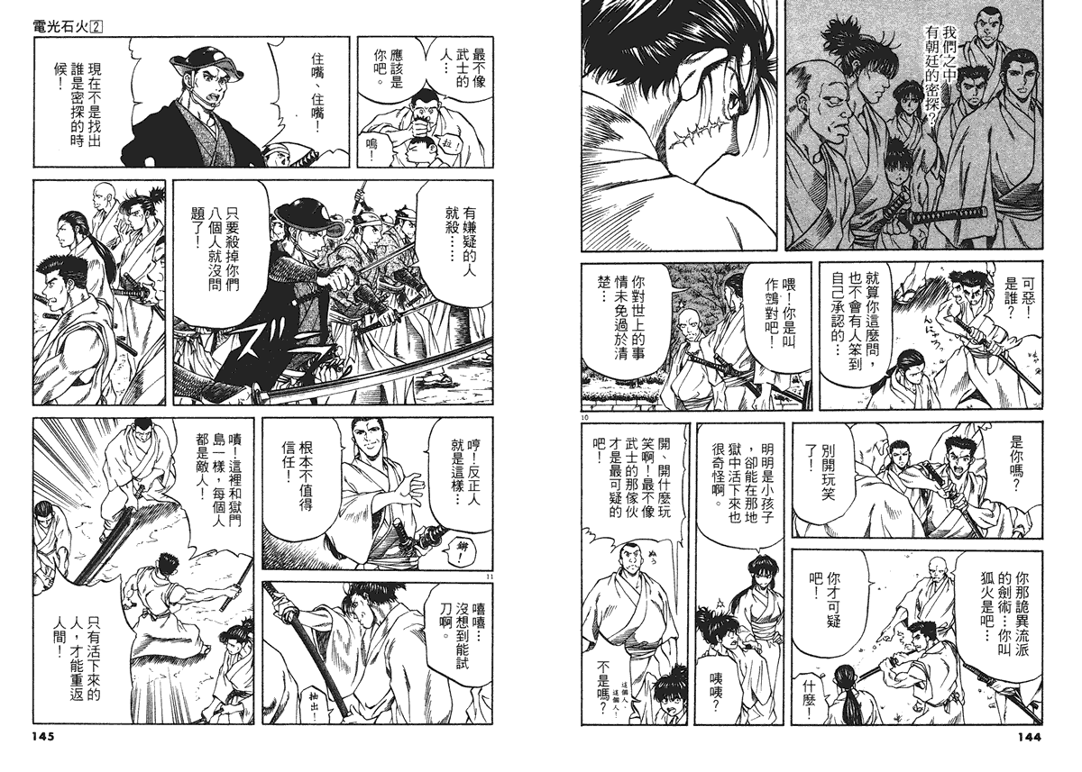 第72页