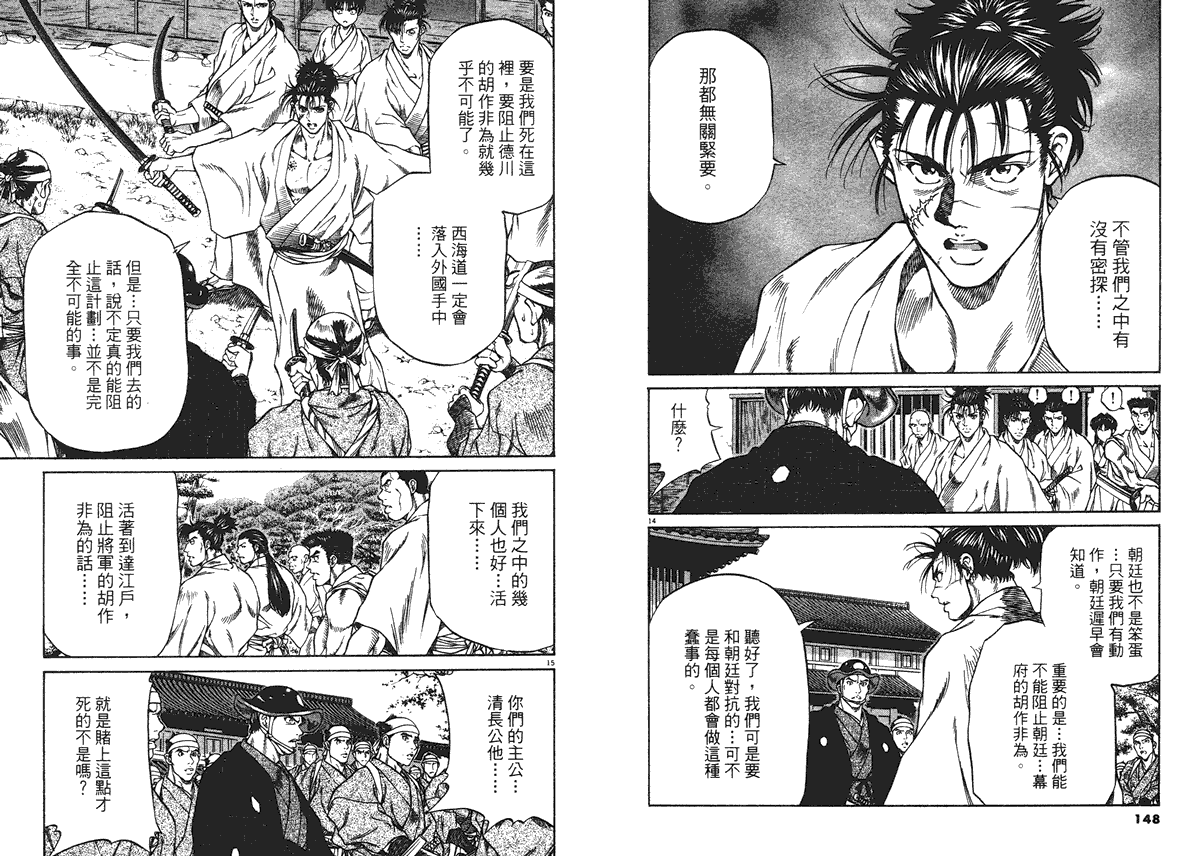 第74页