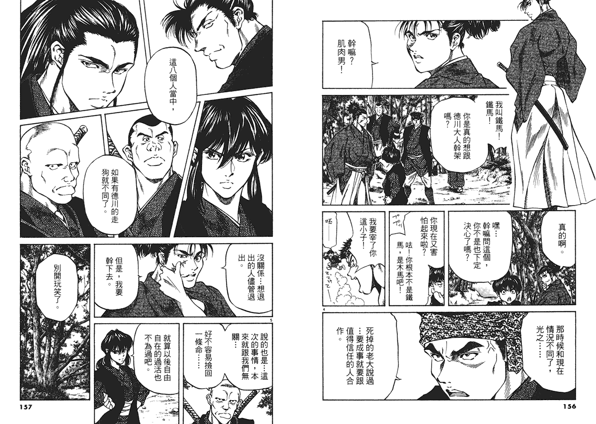 第78页