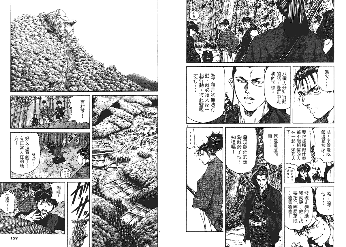 第79页