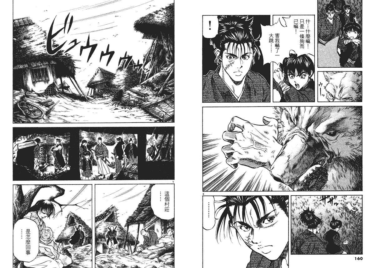 第80页