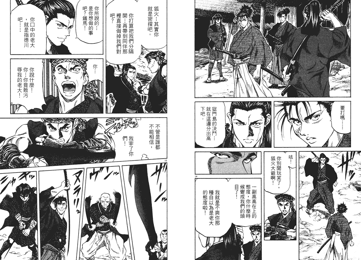 第83页