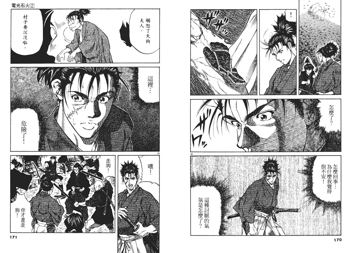 第85页