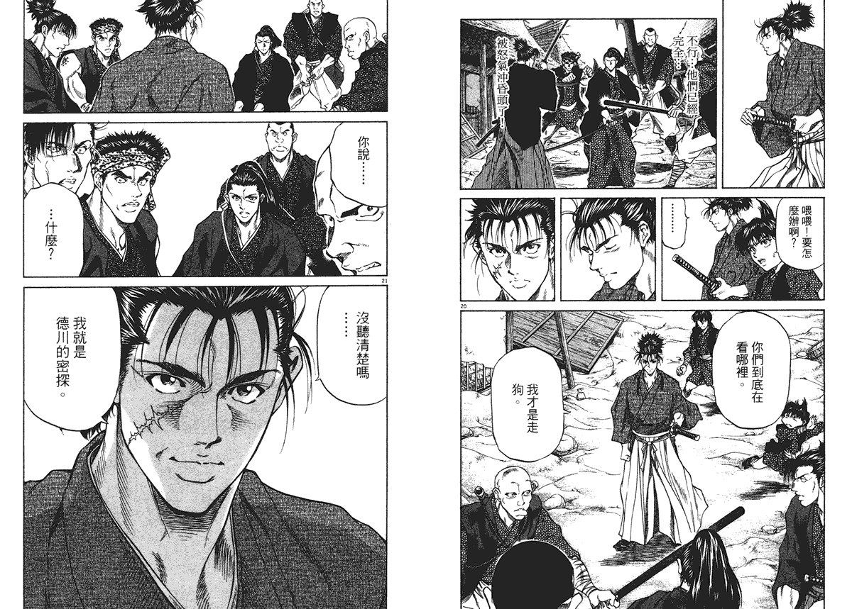 第86页