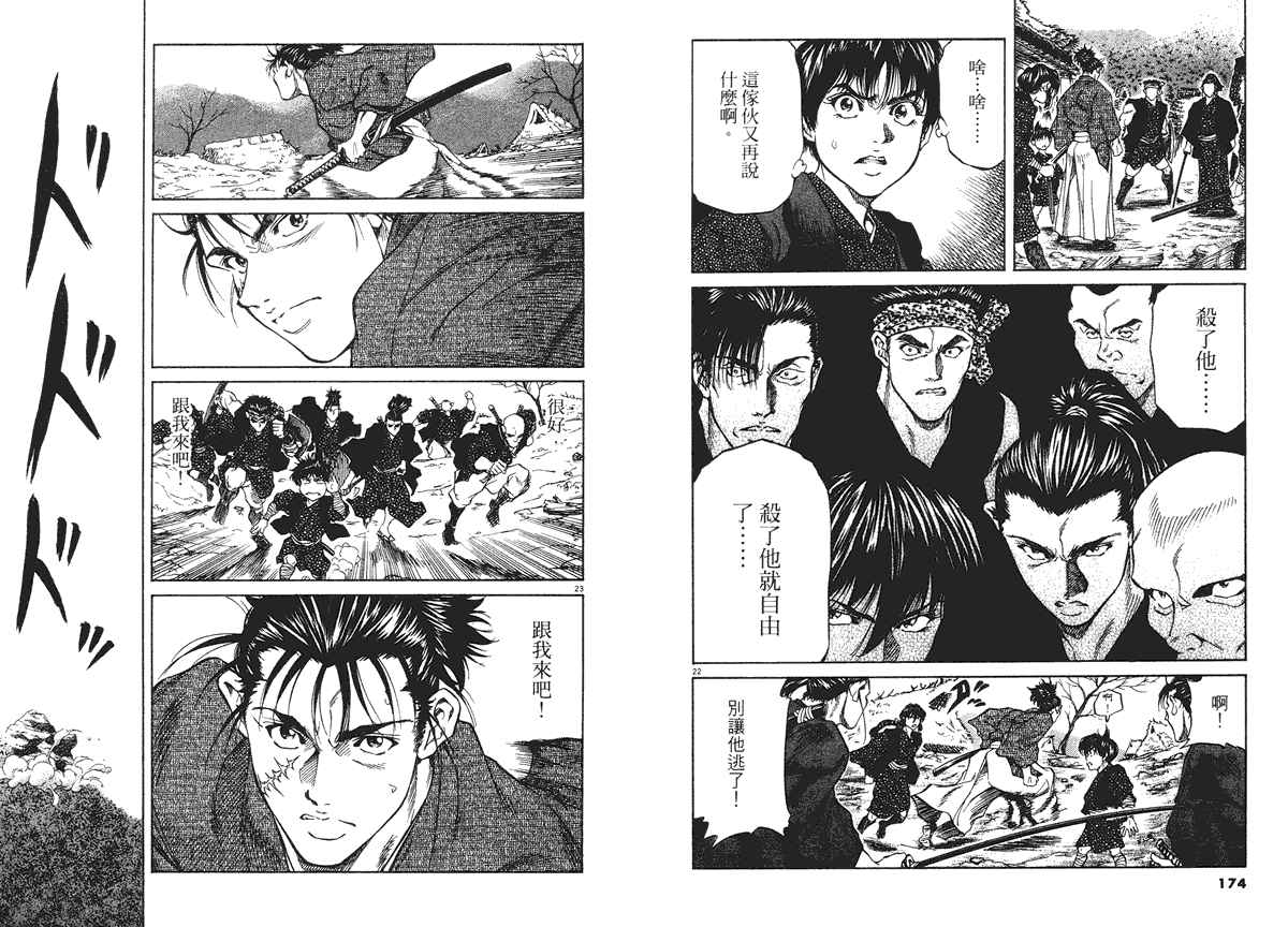 第87页