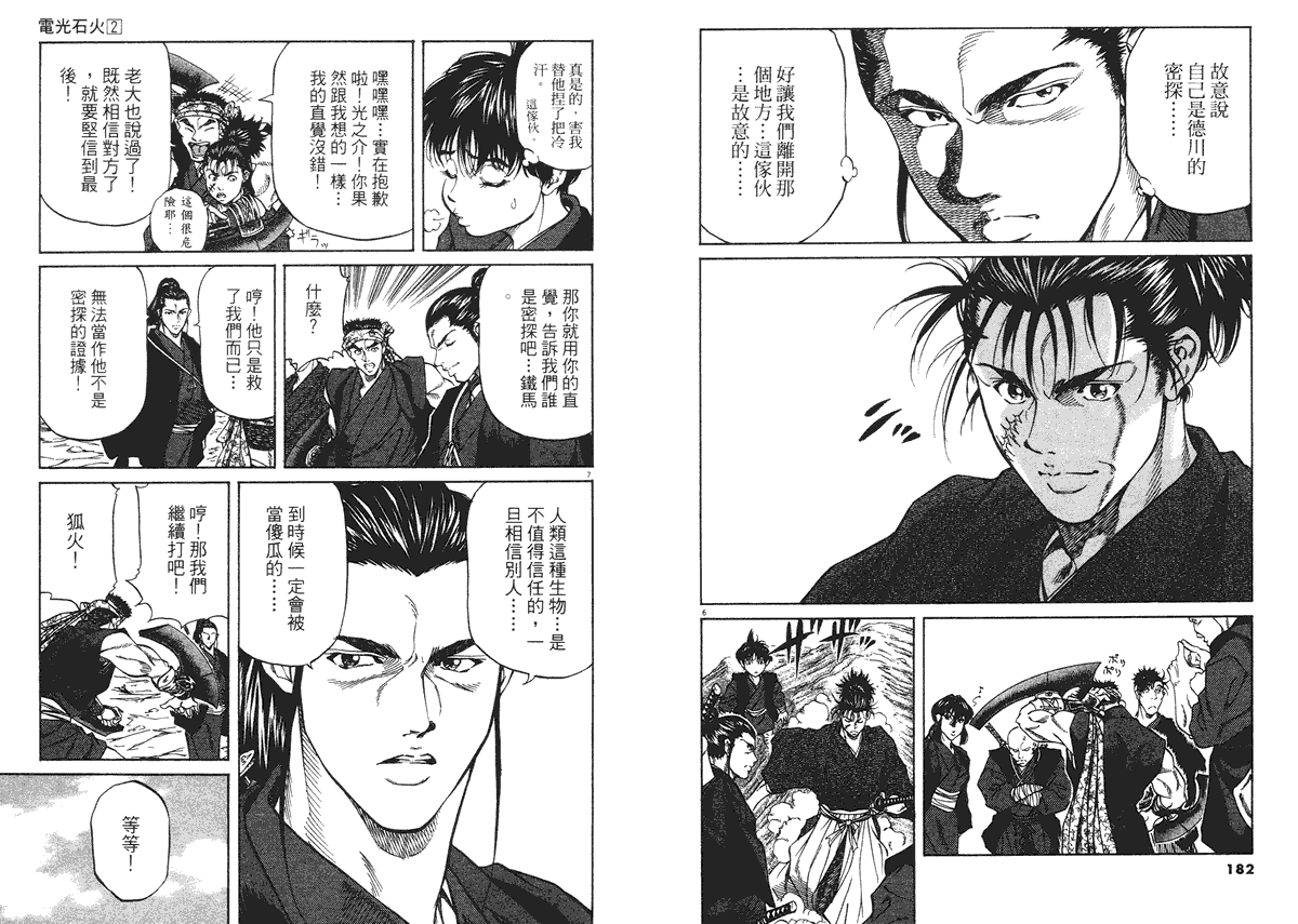 第91页